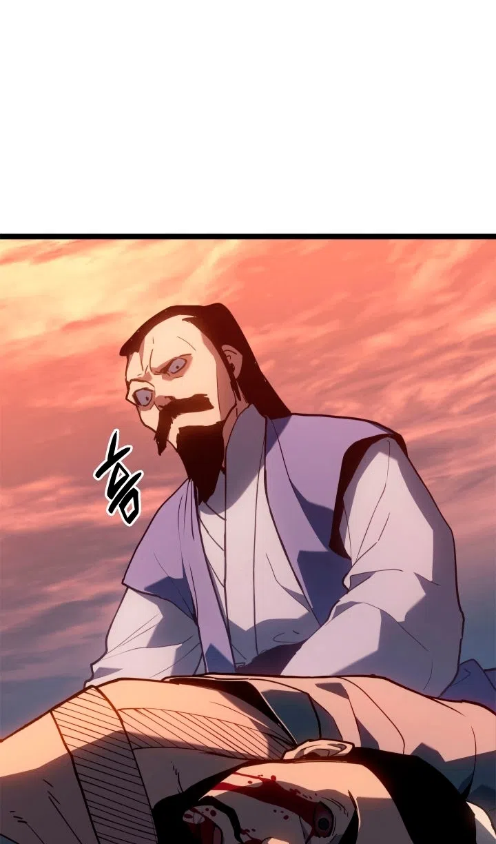 Страница 103 главы 113 манги Жнец дрейфующей Луны / The Reaper