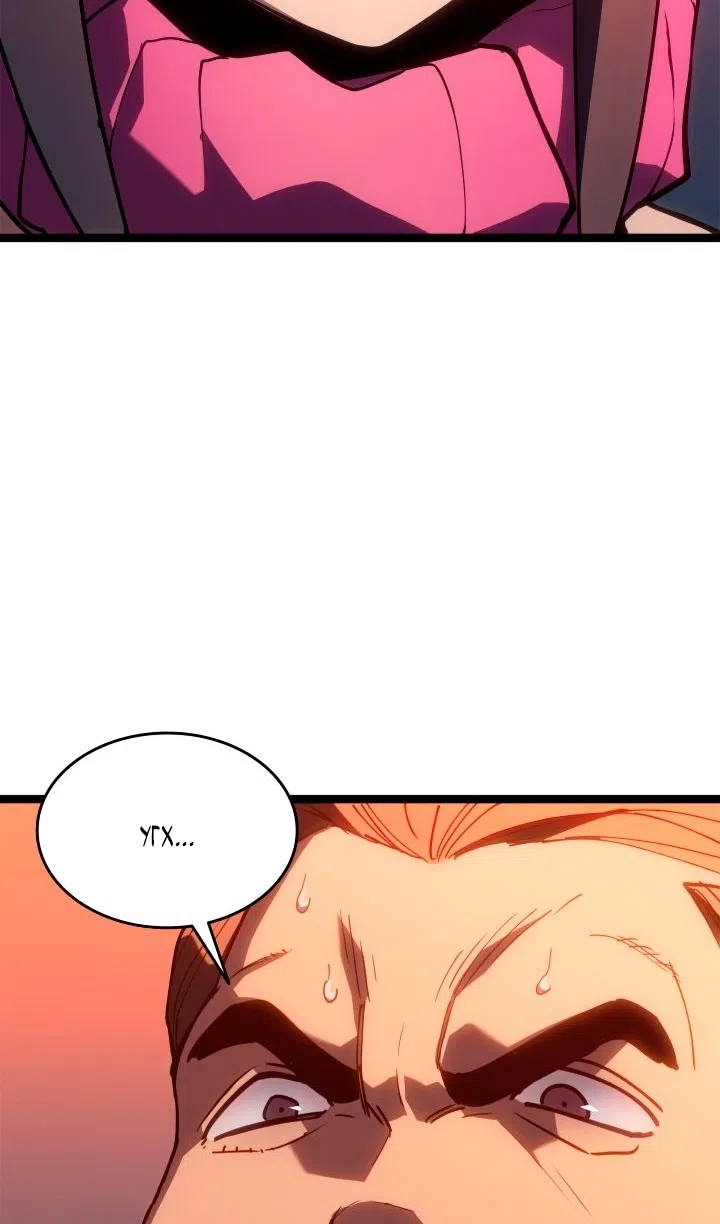 Страница 121 главы 113 манги Жнец дрейфующей Луны / The Reaper