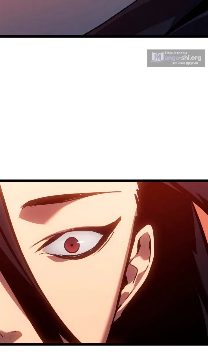 Страница 129 главы 113 манги Жнец дрейфующей Луны / The Reaper