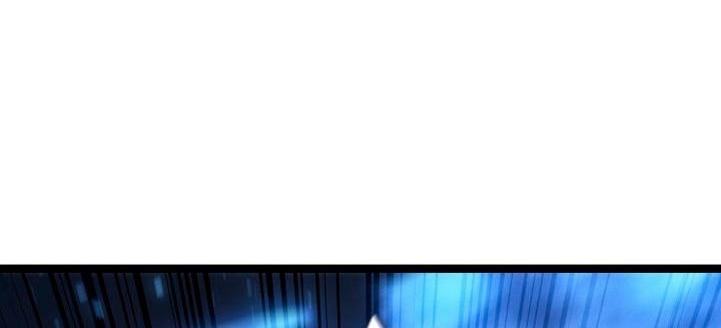 Страница 78 главы 91 манги Жнец дрейфующей Луны / The Reaper