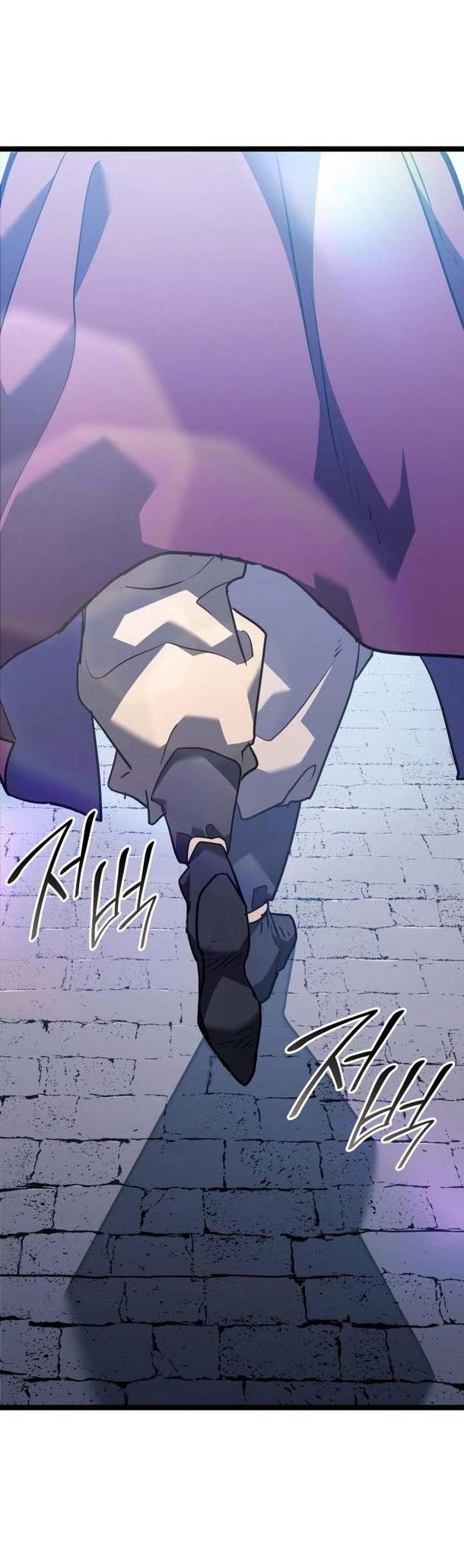 Страница 71 главы 72 манги Жнец дрейфующей Луны / The Reaper