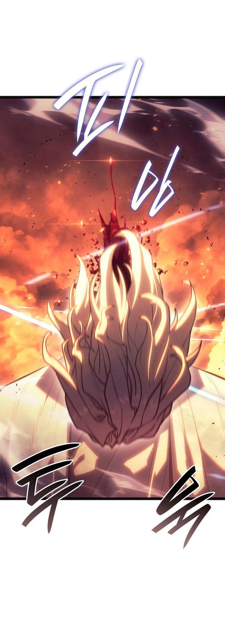 Страница 11 главы 79 манги Жнец дрейфующей Луны / The Reaper