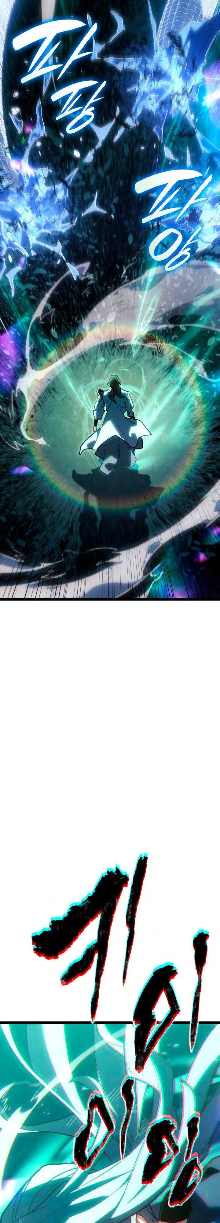 Страница 13 главы 65 манги Жнец дрейфующей Луны / The Reaper