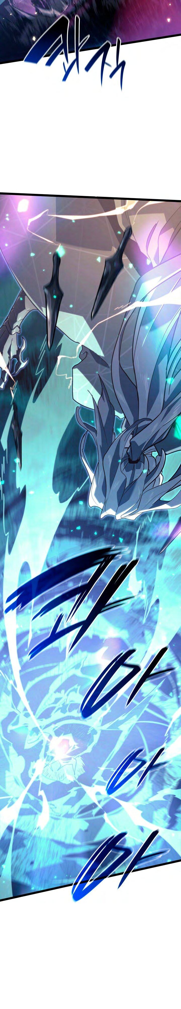 Страница 21 главы 65 манги Жнец дрейфующей Луны / The Reaper