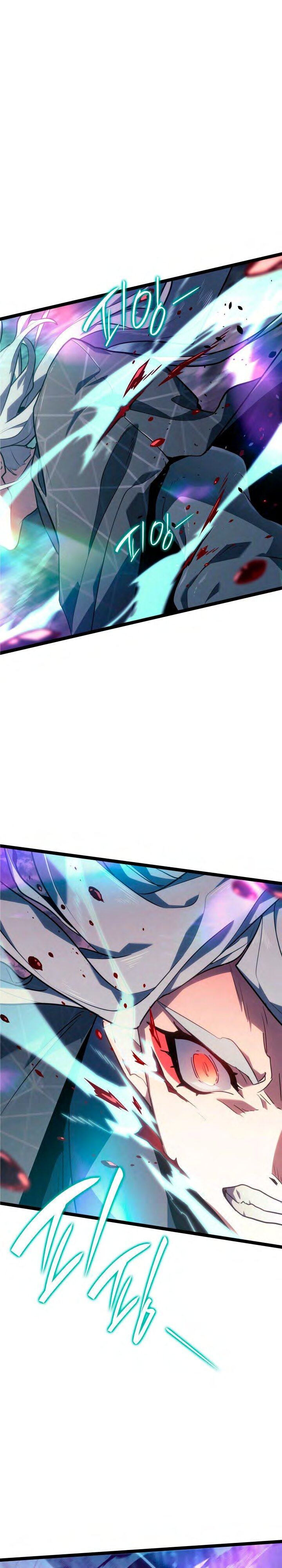 Страница 22 главы 65 манги Жнец дрейфующей Луны / The Reaper