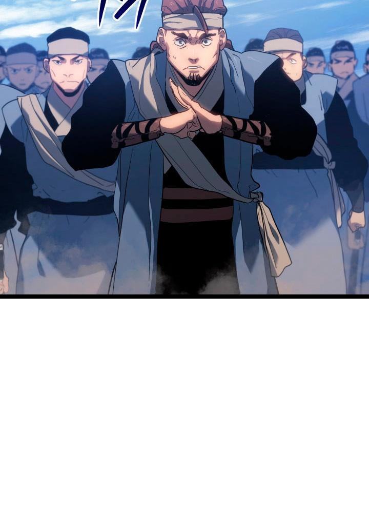 Страница 39 главы 73 манги Жнец дрейфующей Луны / The Reaper