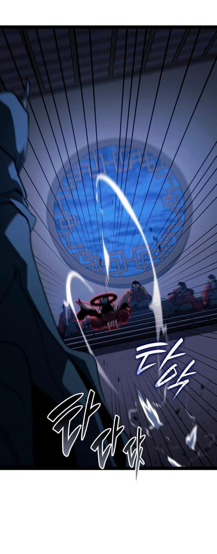 Страница 59 главы 88 манги Жнец дрейфующей Луны / The Reaper