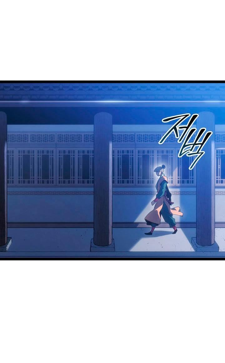 Страница 41 главы 71 манги Жнец дрейфующей Луны / The Reaper