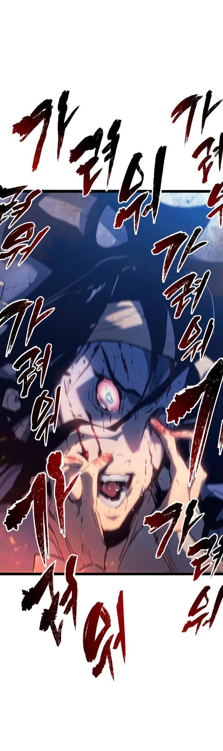 Страница 79 главы 71 манги Жнец дрейфующей Луны / The Reaper