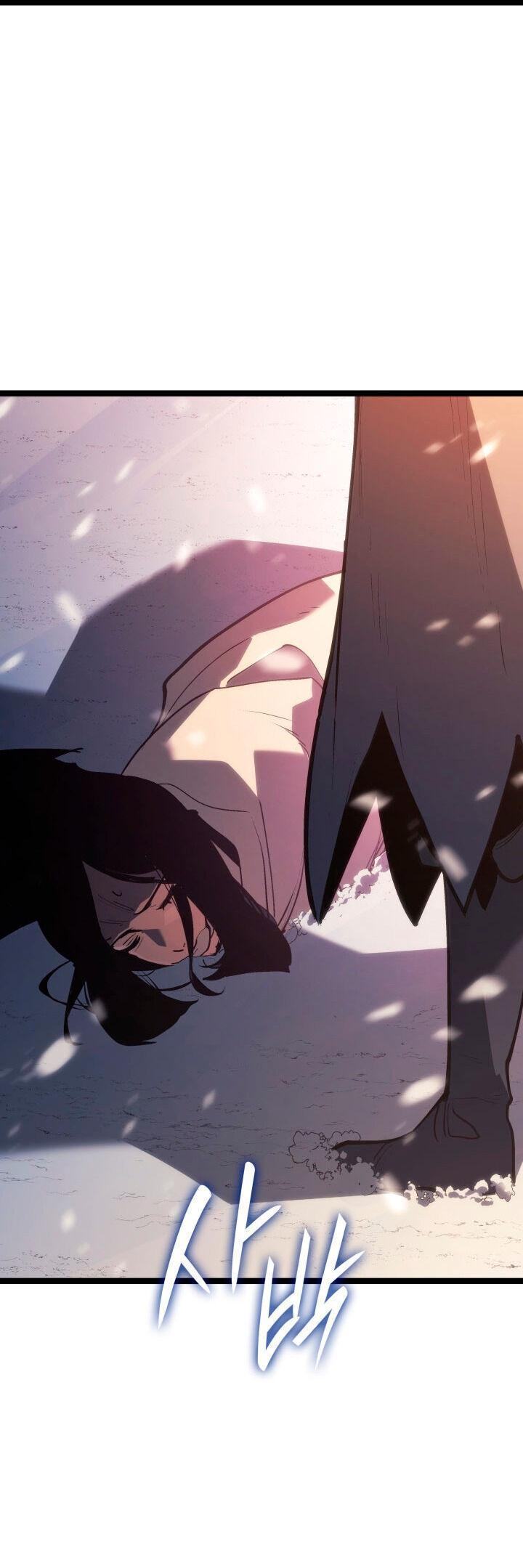 Страница 42 главы 83 манги Жнец дрейфующей Луны / The Reaper