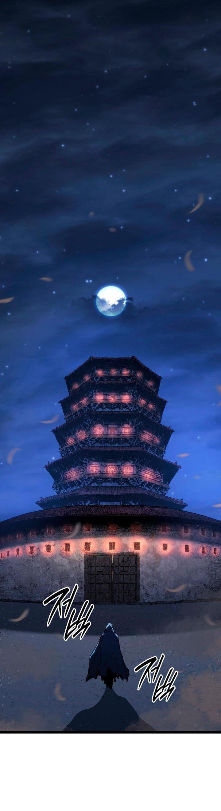 Страница 54 главы 83 манги Жнец дрейфующей Луны / The Reaper