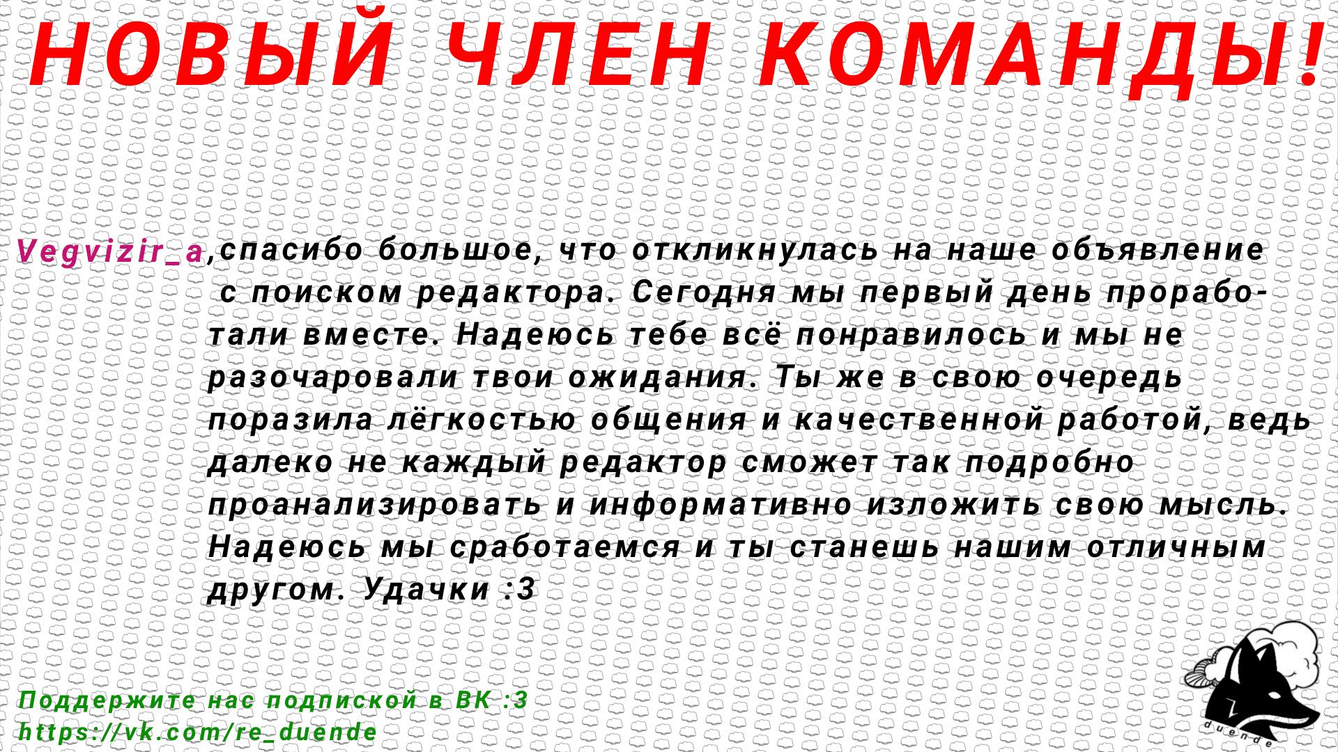 Страница 7 главы 21 манги Сильнейший пробужденный из психушки / The Mighty Warrior From a Mental Hospital