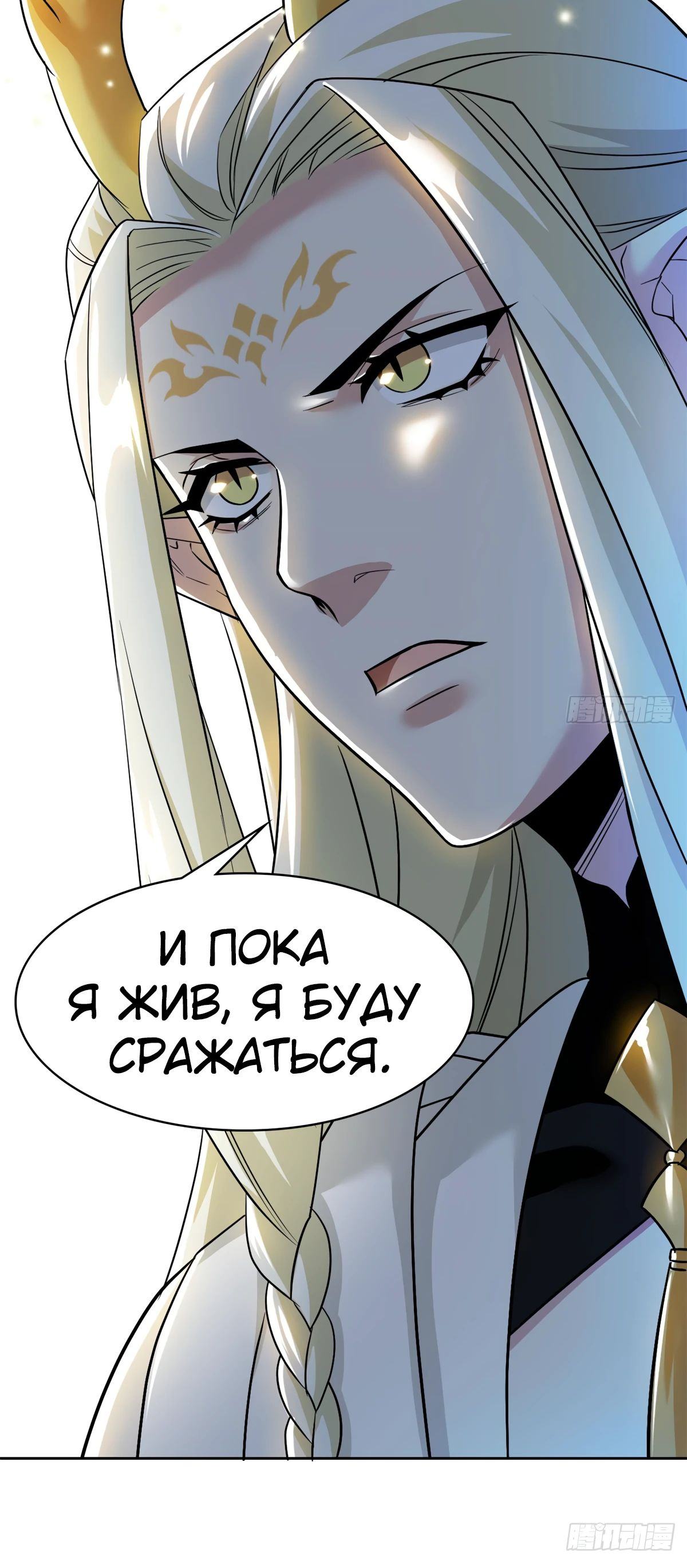 Страница 12 главы 298 манги Сильнейший пробужденный из психушки / The Mighty Warrior From a Mental Hospital
