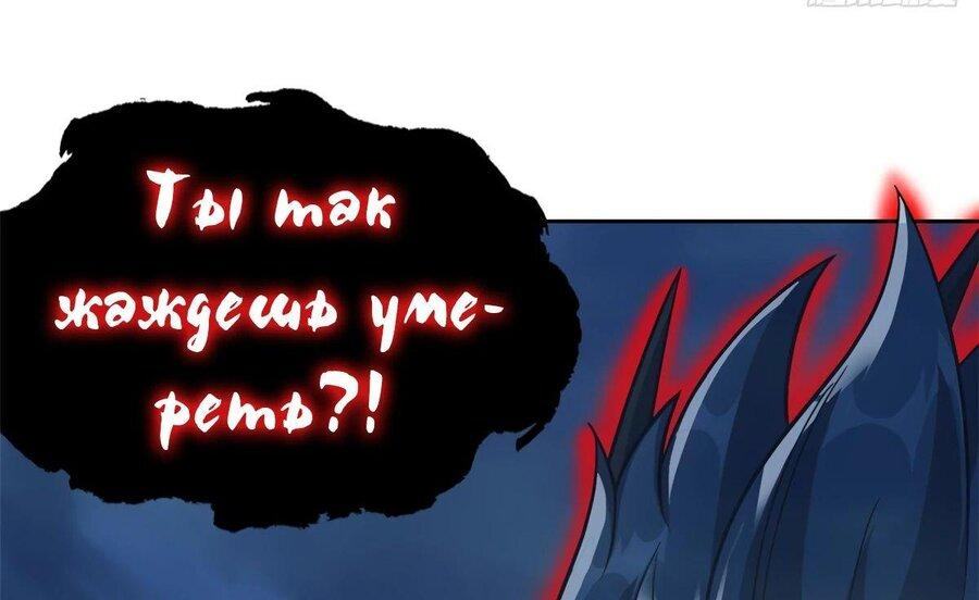 Страница 11 главы 296 манги Сильнейший пробужденный из психушки / The Mighty Warrior From a Mental Hospital