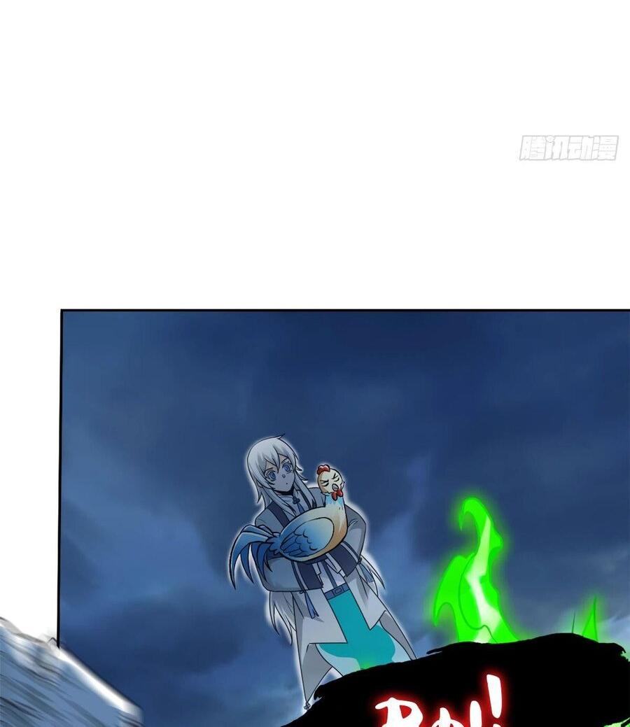 Страница 27 главы 296 манги Сильнейший пробужденный из психушки / The Mighty Warrior From a Mental Hospital