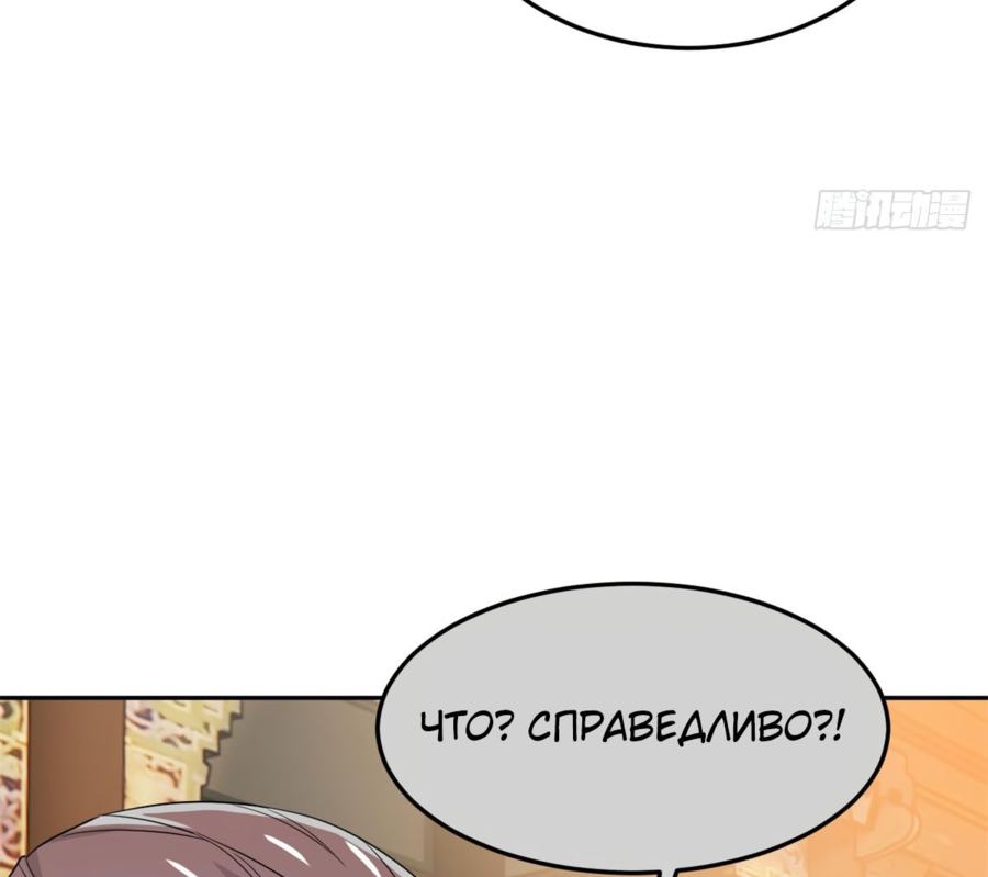 Страница 11 главы 187 манги Сильнейший пробужденный из психушки / The Mighty Warrior From a Mental Hospital