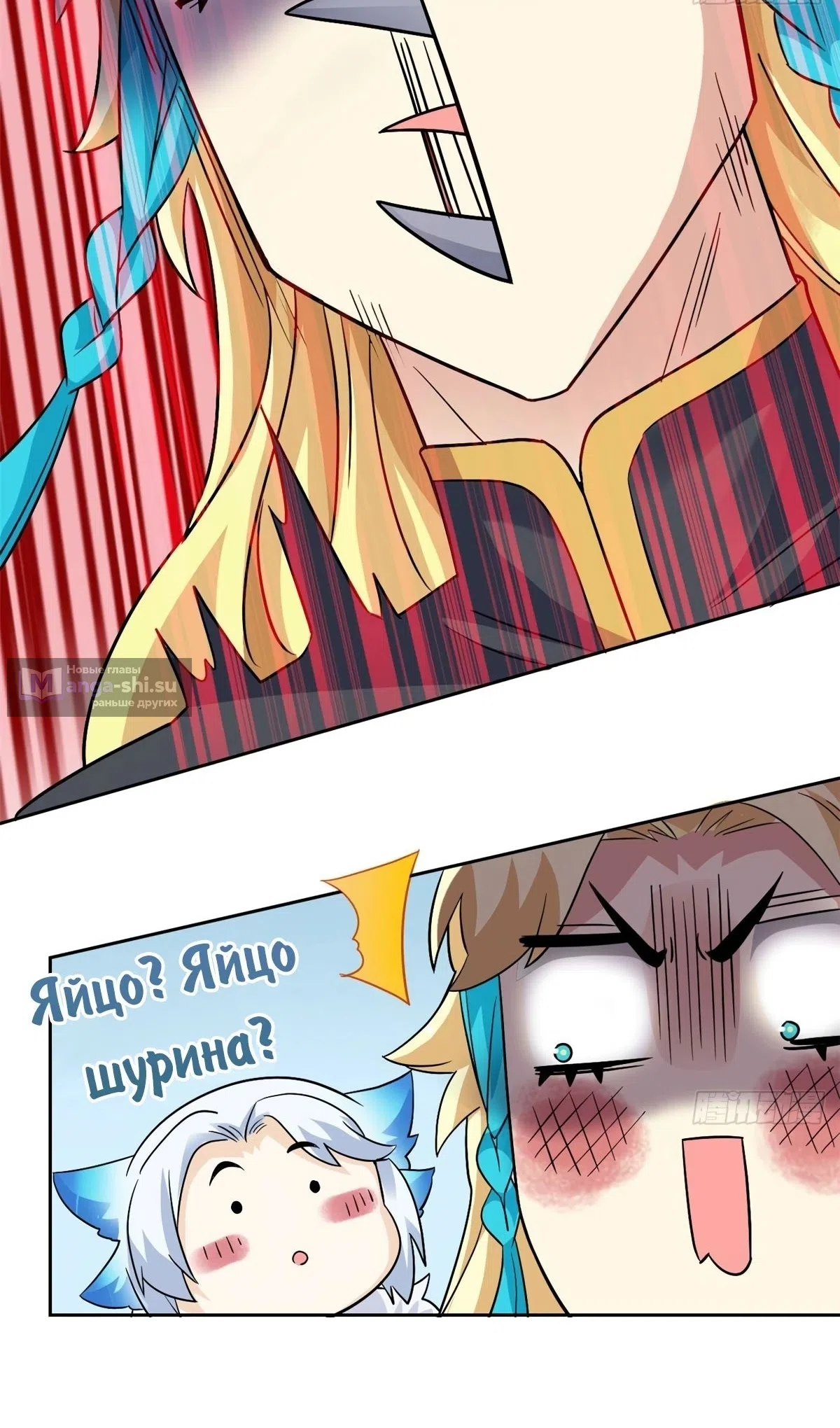 Страница 5 главы 325 манги Сильнейший пробужденный из психушки / The Mighty Warrior From a Mental Hospital