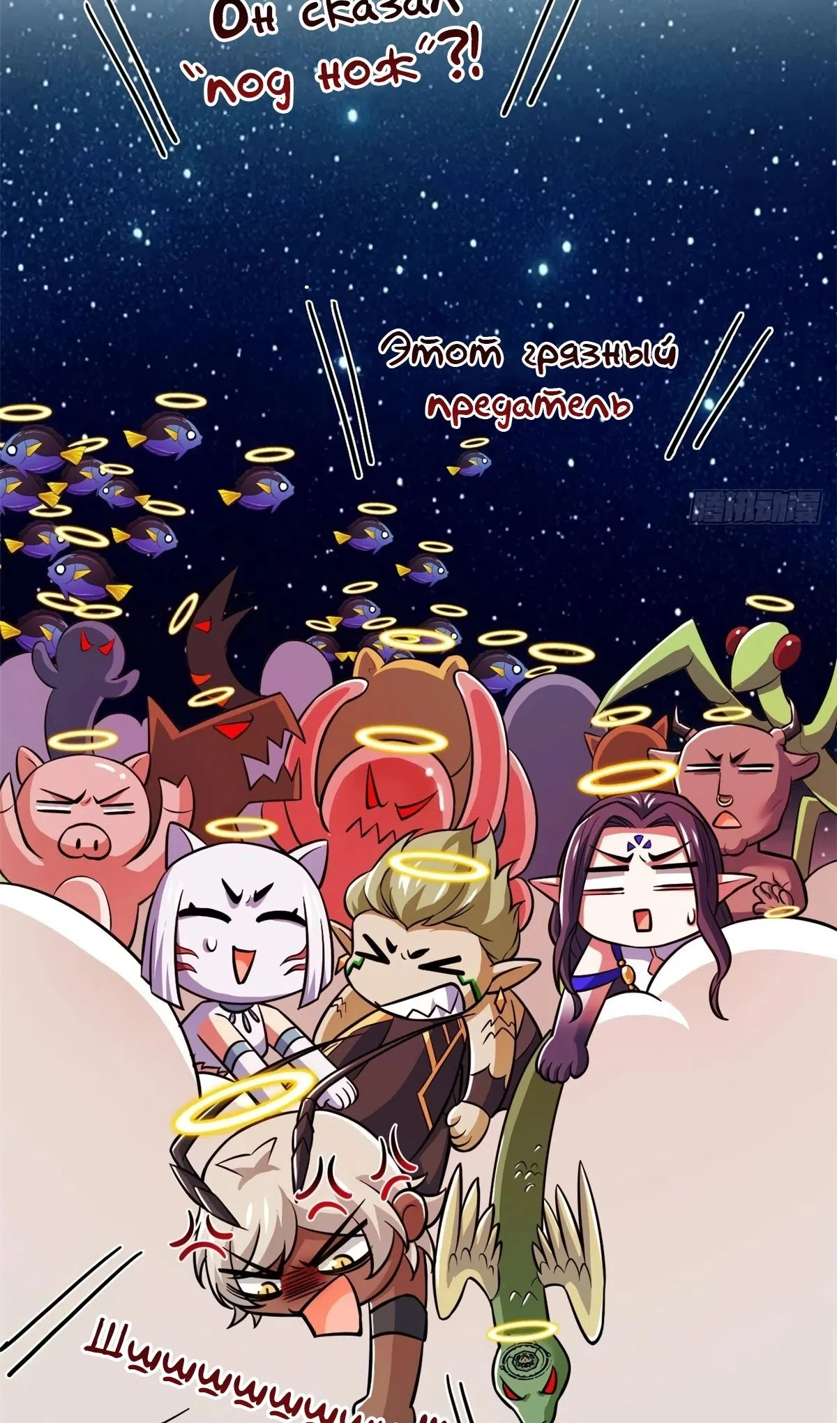 Страница 16 главы 325 манги Сильнейший пробужденный из психушки / The Mighty Warrior From a Mental Hospital