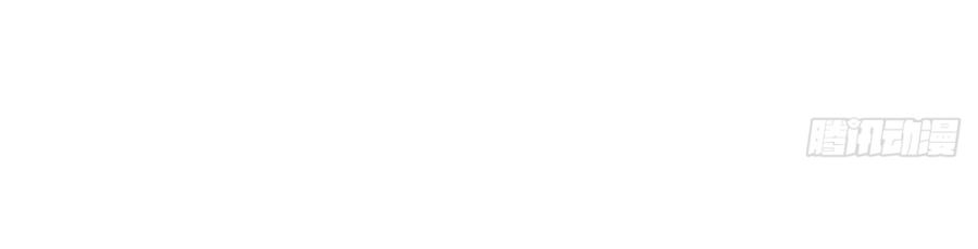 Страница 41 главы 185 манги Сильнейший пробужденный из психушки / The Mighty Warrior From a Mental Hospital