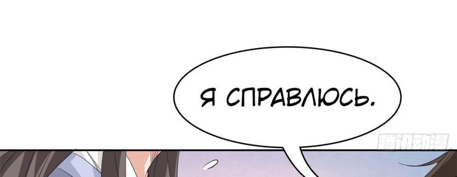 Страница 26 главы 186 манги Сильнейший пробужденный из психушки / The Mighty Warrior From a Mental Hospital