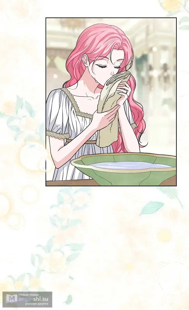 Страница 18 главы 34 манги Одержимость герцога своей женой / The Duke's Wife Obsession