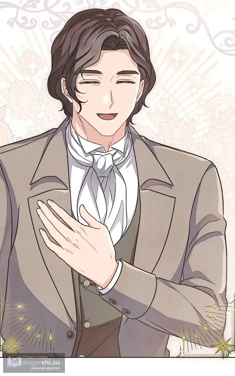 Страница 25 главы 34 манги Одержимость герцога своей женой / The Duke's Wife Obsession