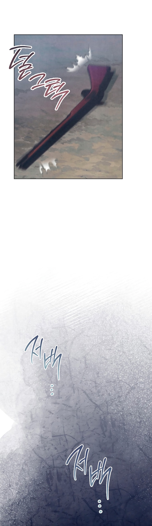 Страница 14 главы 32 манги Одержимость герцога своей женой / The Duke's Wife Obsession