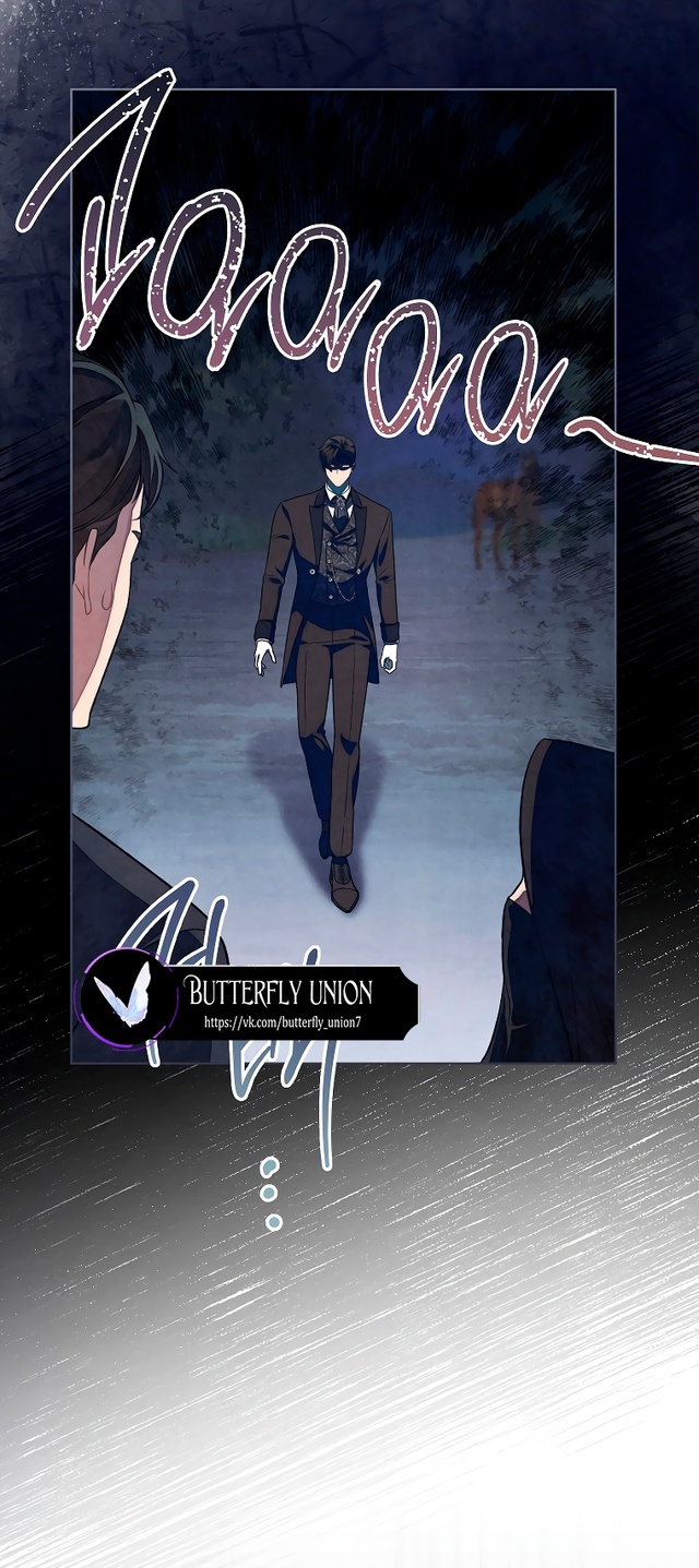 Страница 15 главы 32 манги Одержимость герцога своей женой / The Duke's Wife Obsession