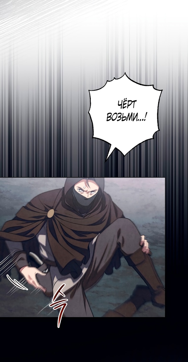 Страница 16 главы 32 манги Одержимость герцога своей женой / The Duke's Wife Obsession