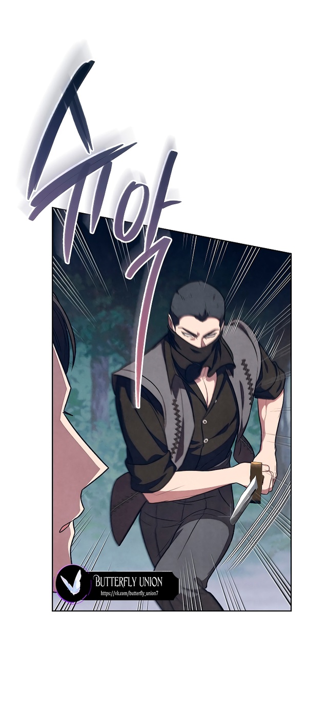 Страница 27 главы 32 манги Одержимость герцога своей женой / The Duke's Wife Obsession