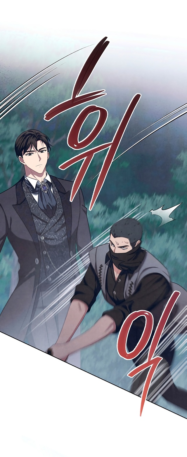 Страница 28 главы 32 манги Одержимость герцога своей женой / The Duke's Wife Obsession