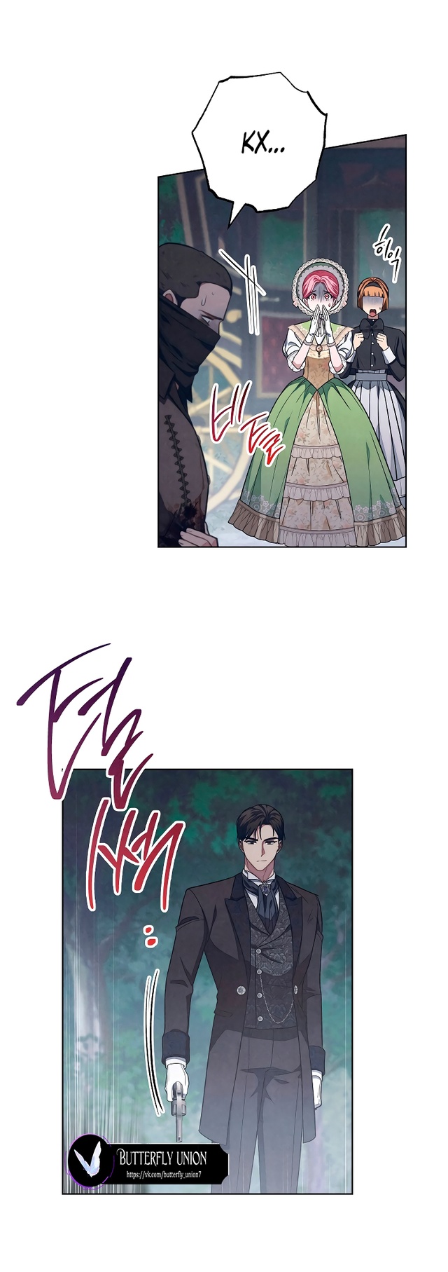 Страница 31 главы 32 манги Одержимость герцога своей женой / The Duke's Wife Obsession