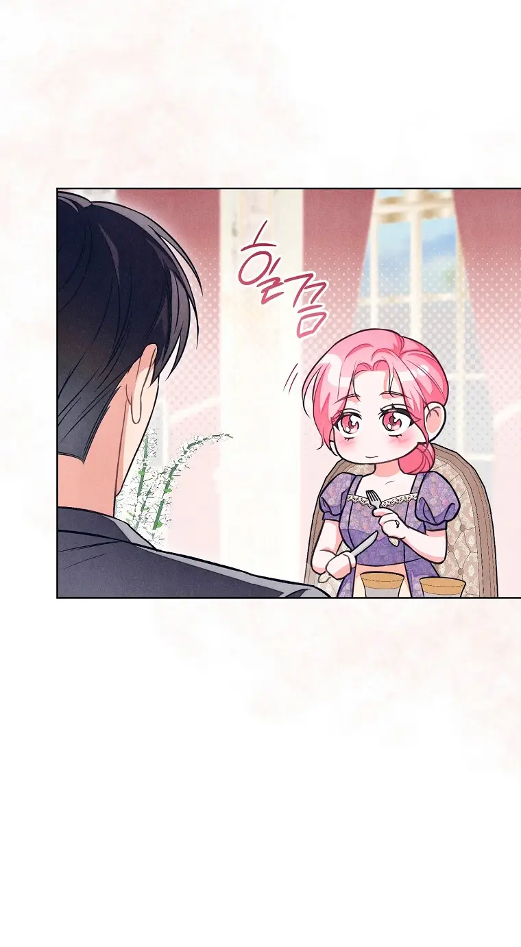 Страница 24 главы 26 манги Одержимость герцога своей женой / The Duke's Wife Obsession