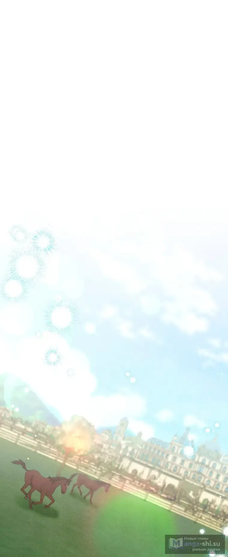 Страница 31 главы 26 манги Одержимость герцога своей женой / The Duke's Wife Obsession