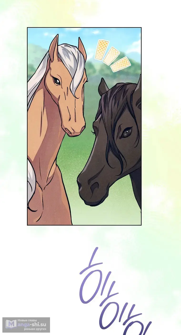 Страница 34 главы 26 манги Одержимость герцога своей женой / The Duke's Wife Obsession