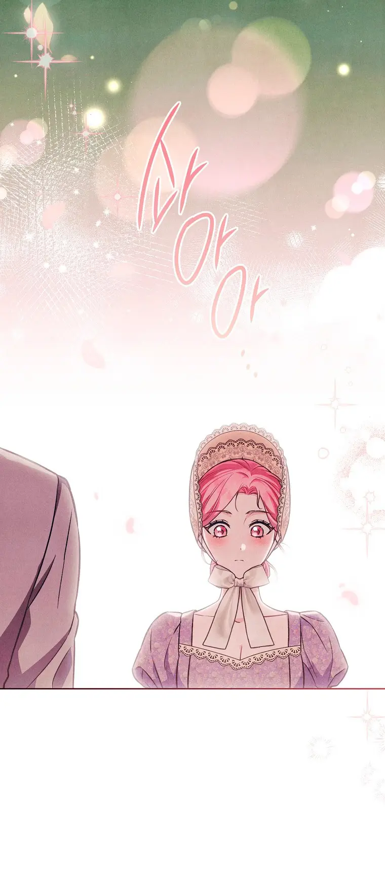 Страница 59 главы 26 манги Одержимость герцога своей женой / The Duke's Wife Obsession