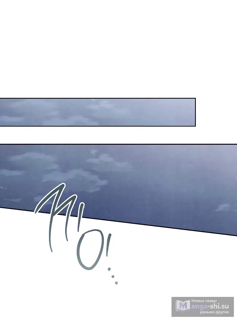 Страница 18 главы 33 манги Одержимость герцога своей женой / The Duke's Wife Obsession