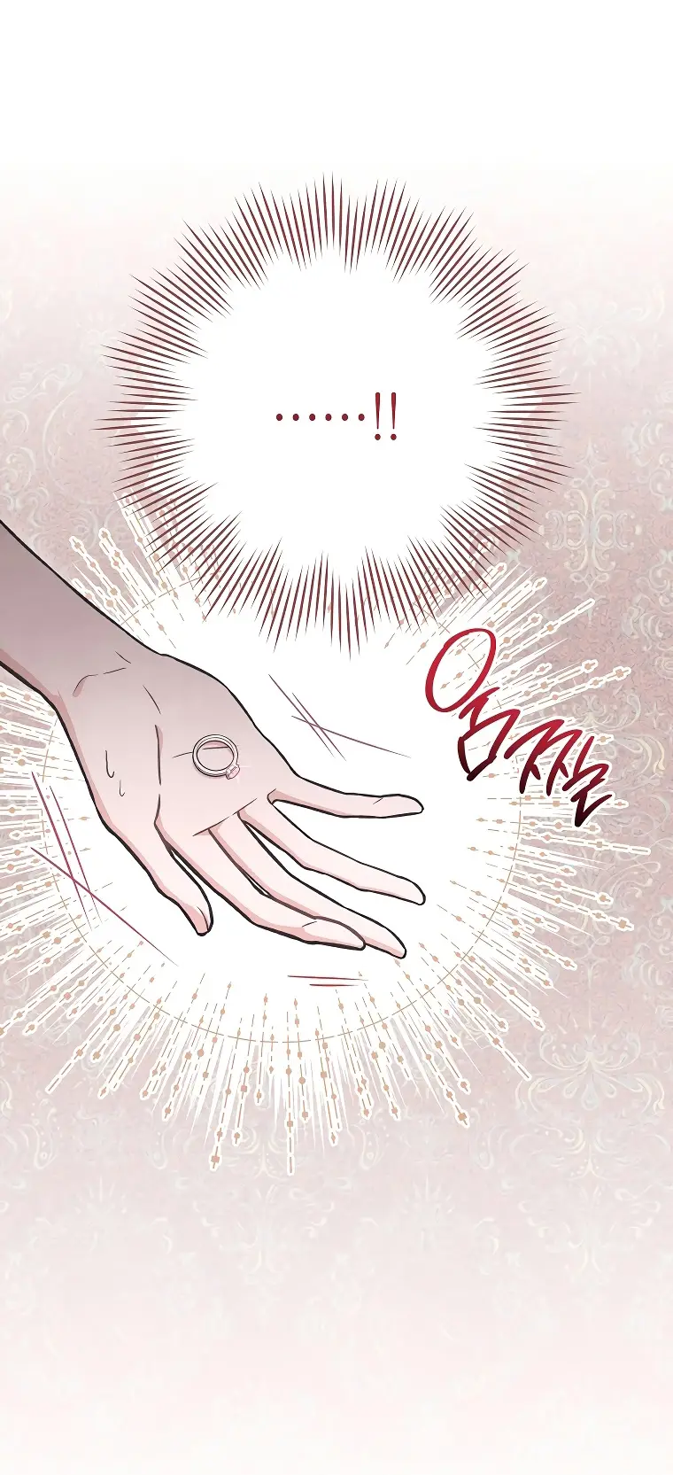 Страница 40 главы 33 манги Одержимость герцога своей женой / The Duke's Wife Obsession