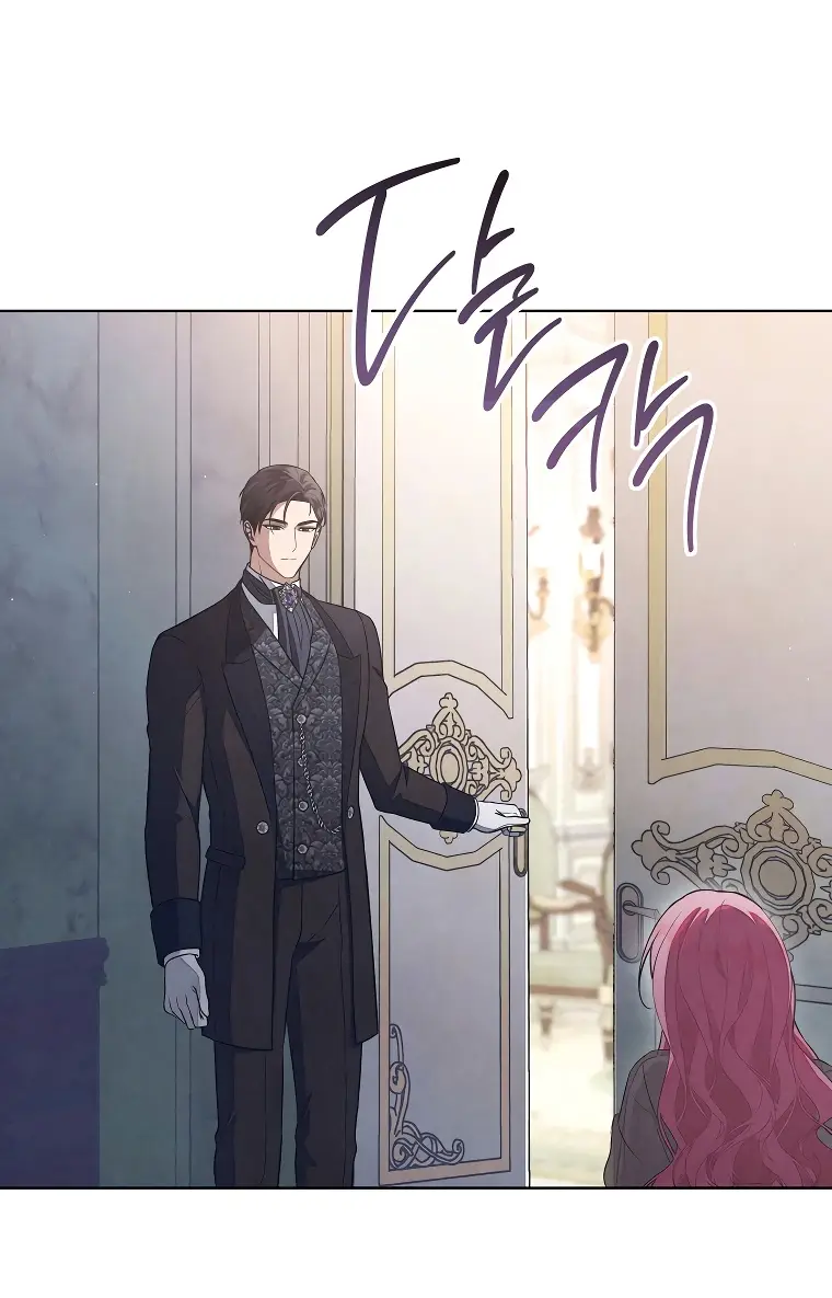 Страница 53 главы 33 манги Одержимость герцога своей женой / The Duke's Wife Obsession