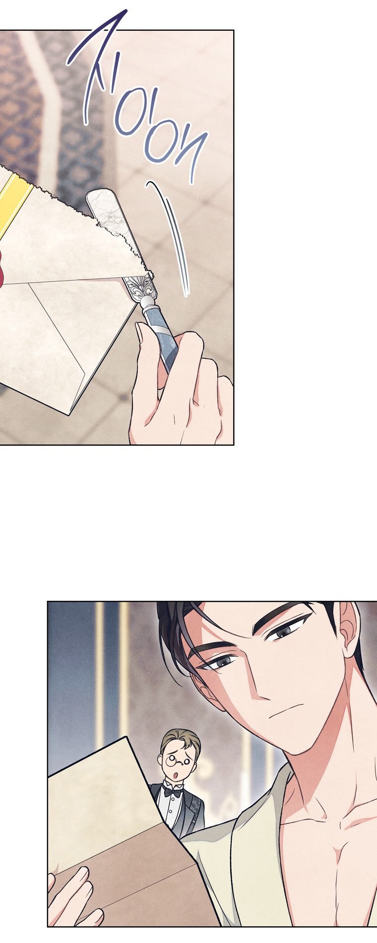 Страница 4 главы 37 манги Одержимость герцога своей женой / The Duke's Wife Obsession