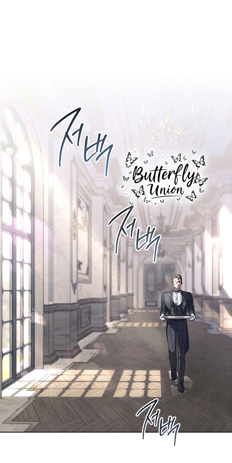 Страница 12 главы 37 манги Одержимость герцога своей женой / The Duke's Wife Obsession