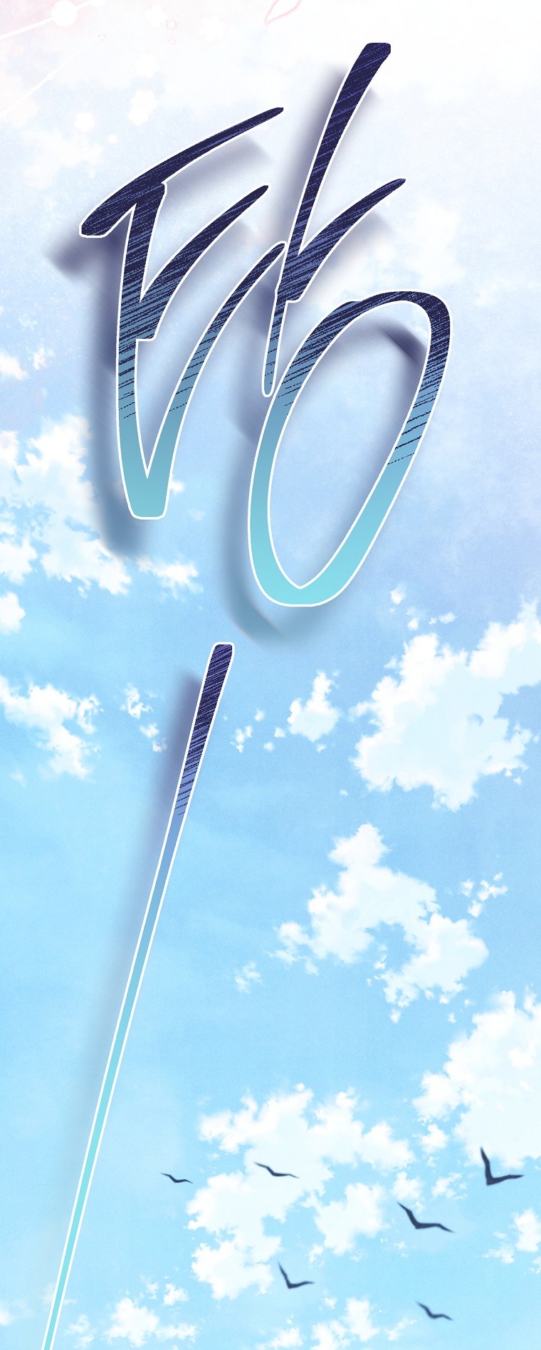 Страница 46 главы 37 манги Одержимость герцога своей женой / The Duke's Wife Obsession