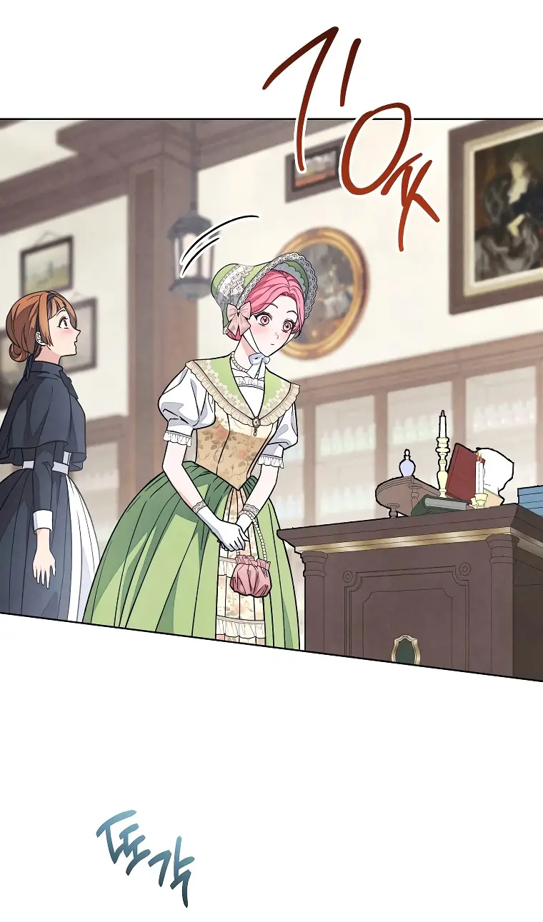 Страница 7 главы 29 манги Одержимость герцога своей женой / The Duke's Wife Obsession