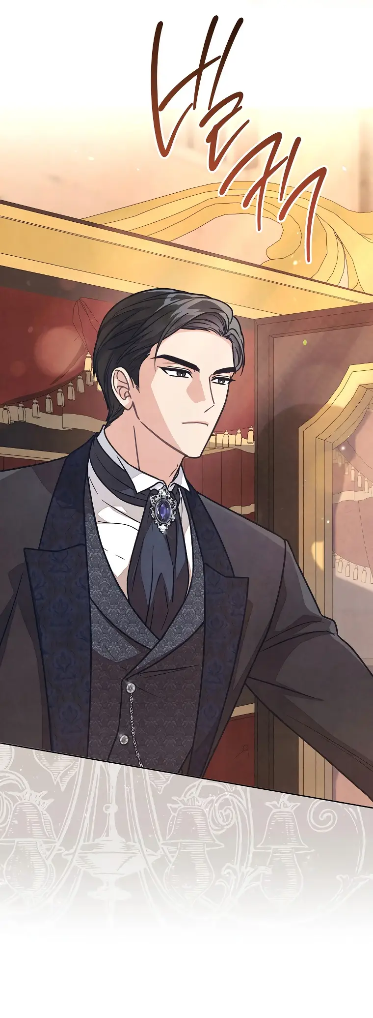 Страница 65 главы 29 манги Одержимость герцога своей женой / The Duke's Wife Obsession