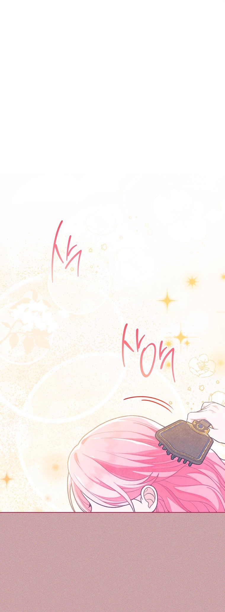 Страница 44 главы 22 манги Одержимость герцога своей женой / The Duke's Wife Obsession