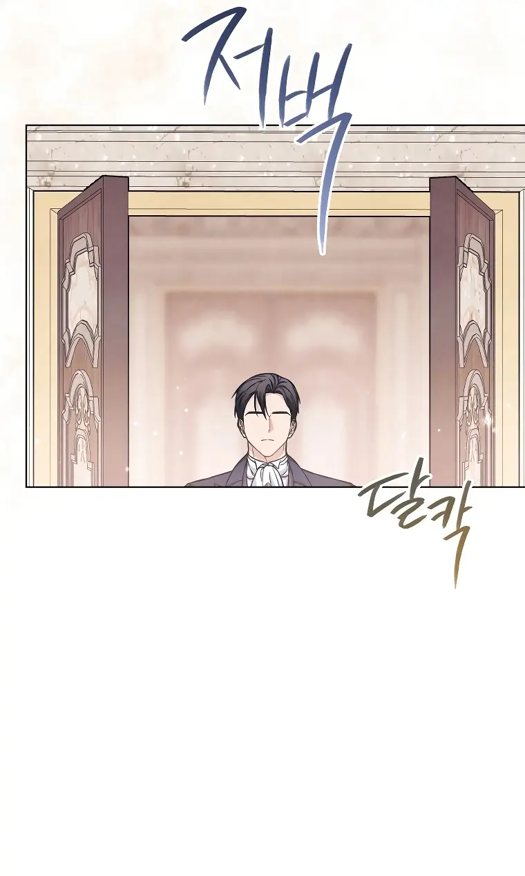 Страница 40 главы 36 манги Одержимость герцога своей женой / The Duke's Wife Obsession