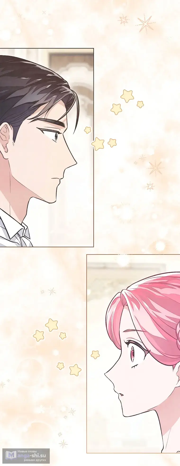 Страница 50 главы 36 манги Одержимость герцога своей женой / The Duke's Wife Obsession