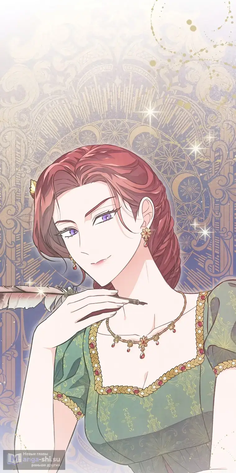 Страница 65 главы 36 манги Одержимость герцога своей женой / The Duke's Wife Obsession