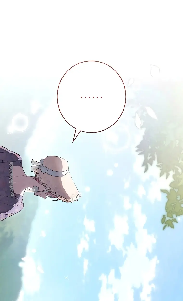 Страница 12 главы 27 манги Одержимость герцога своей женой / The Duke's Wife Obsession