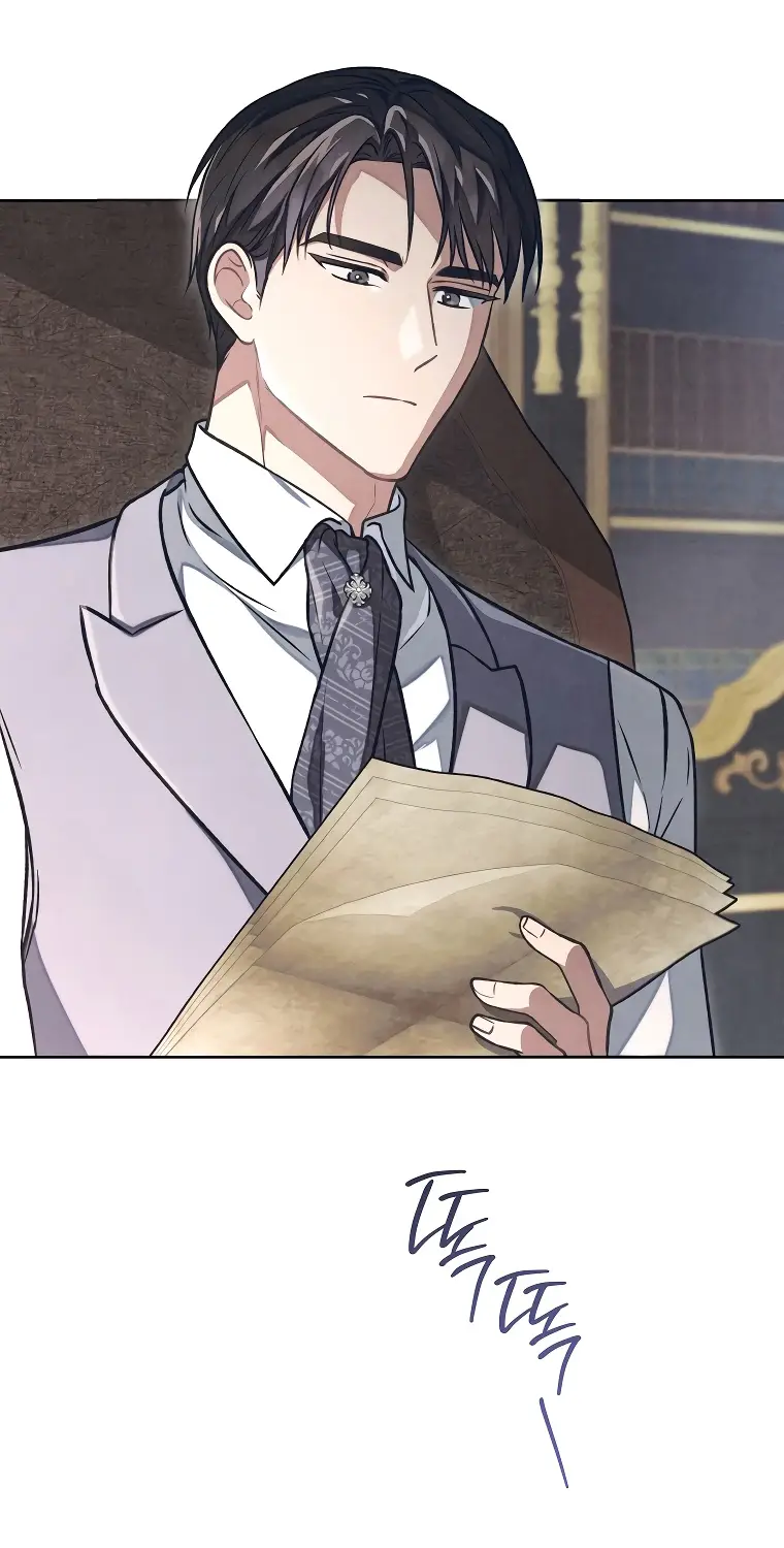 Страница 57 главы 27 манги Одержимость герцога своей женой / The Duke's Wife Obsession